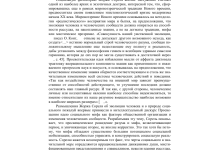 Photo of История и философия бренда Sorel